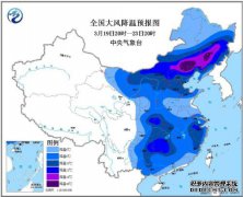 中东部气温将迎大跳水风沙雨雪袭北方