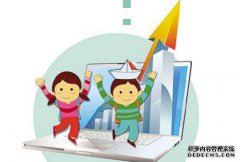 我省中小学今年实行“公民同招”