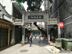 关于广州的一家“老字号”面店