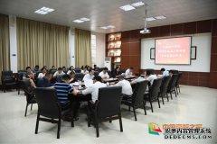 广东理工学院召开就业工作推进会