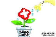 “厕所革命”，甘肃医疗卫生机构行动起来！