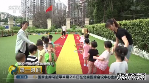 广州试点微小型幼儿园怎么回事？广州为什么要试点微小型幼儿园