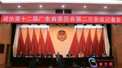 <strong>广东省政协首次召开记者会 聚焦粤港澳大湾区和</strong>