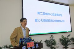 廖玉华教授名医“师带徒”工作室五下闽东开展工作