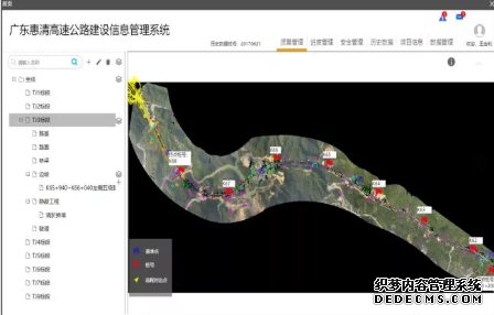 惠清公司研究成果获“广东省企业管理现代化创