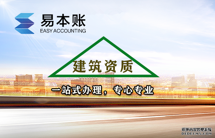 成都市金牛区公司注销原因怎么填写？政策法规