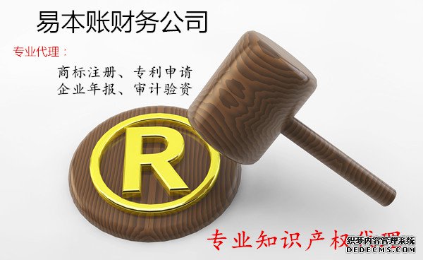 成都市金牛区公司注销原因怎么填写？政策法规