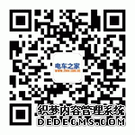 重庆发布2019年新能源汽车补贴政策