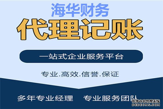 成都市金堂县一般公司注销需要多长时间？政策