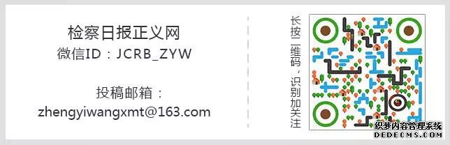 400余人进侵害未成年人黑名单，广州市检察院主