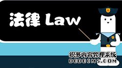 佛山金牌房地产律师_房产纠纷律师-广东房产律师网