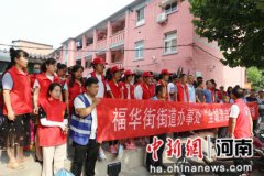 郑州福华街街道：服务民族运动会 争做出彩二七