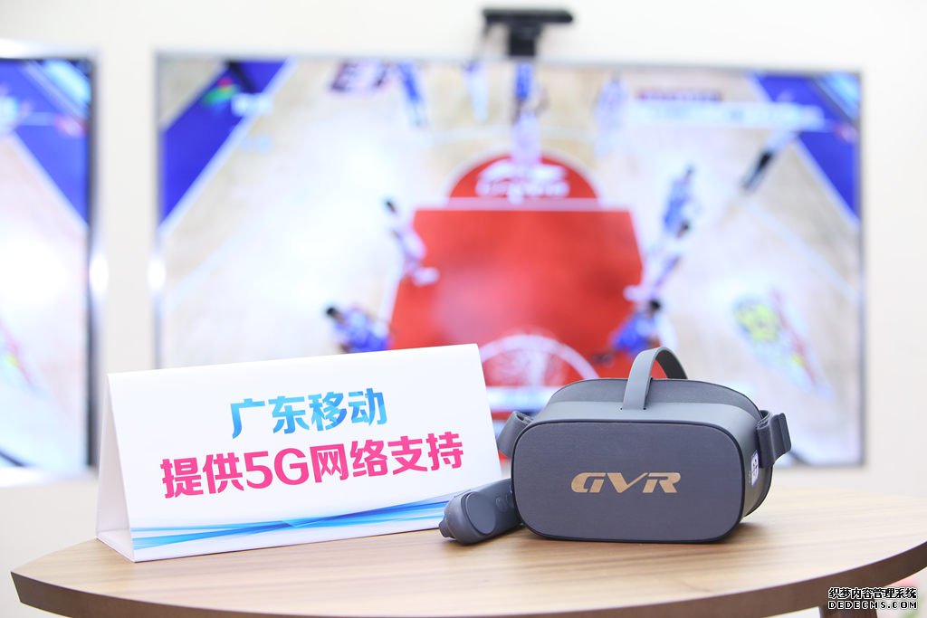 CBA总决赛首次实现5G+VR两城直播 广东移动5G打造观