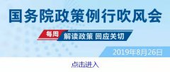 在五方面对新设6个自贸试验区赋予更大改革自主