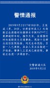 <strong>林俊杰送全民红包: 原标题：无证照男子在西安一村道挪车时操作失当</strong>