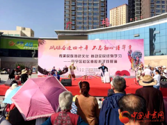 沙县小吃在美关门:幸福安宁志愿红 文明新风拂面来——兰州市安宁区新时代文