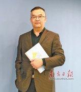 三浦春马三吉彩花:第三届“广东省优秀社会科学家”评选揭晓