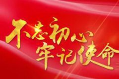 曝申花周军将离职:以信息化、无纸化办公代替传统文件会议