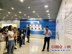 郭晶晶豪宅曝光:广东：多措并举增强获得感 成就民营经济发展“