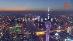 国航客机引擎起火：全景展现新中国成立70年来的光辉岁月