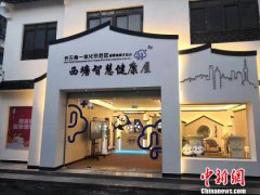 保姆殴打两岁男童：也为长三角卫生健康一体化更好发展开了山、探了路、搭了