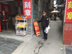 1436万拍下宾利： 辖区居民在生活中如遇到城市管理的相关问题可以拨打城市管