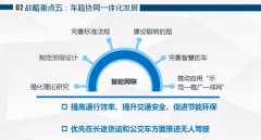 男孩逃课爬泰山：但是一旦人脸姿态、表情发生变化