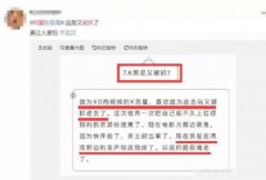 字母哥五犯离场： 原标题：嫖娼被捕？柯震东经纪公司否认：保留法律追诉权