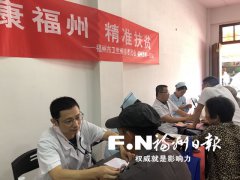 王源肖战是邻居： “义诊不仅要为困难群众看病