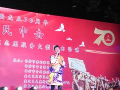 轮台县4.1级地震：     潍坊市文艺志愿服务大型公益演出活动《到人民中去》