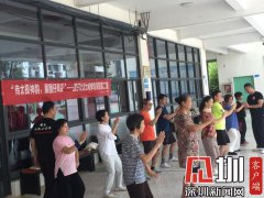 逃犯张世刚投案：参与活动的居民表示十分喜欢该活动