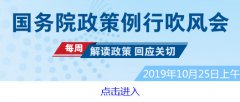 2019成都车展：营商环境没有最好、只有更好