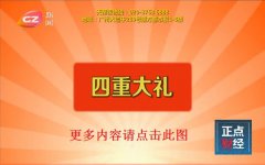 南方科技大学：最终打造一个集广播电视台节目制作经营、新媒体运营服务以及