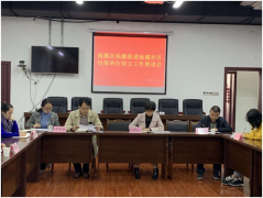 苹果发布会时间：南溪区审计局作为仙源街道仙源社区创文“包保”工作牵头单