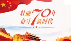 <strong>中国女排无缘决赛： 按照“不忘初心、牢记使命”主题教育开展一次志愿服务</strong>