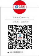 茅台市值 1.5万亿： 人民网福州8月29日电 近日