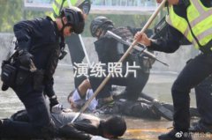 “网络攻击与无人机攻击反制”“人质与危化品运输车辆组合劫持解救”等新科