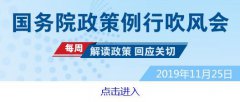 支持高标准农田及农田水利建设