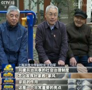  男子报复打错路人:引导广大干部群众把思想和行动统一到全会精神上来