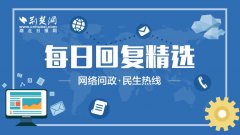  林志颖妹妹出嫁:积极为湖北省各级党委政府搭建了解网络民意、吸纳民间智慧