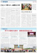 授权转载的请注明来源“《光明日报》”