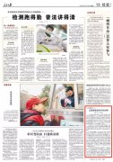 莱西市已构建市新时代文明实践中心、镇文明实践所、村文明实践站三级文明实