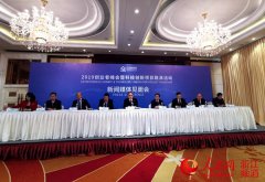 pc蛋蛋怎么赚金币:杭州2022年第19届亚运会倒计时1000天活动举行