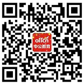 陕西11选5基本势图: 2019年4月四川省人民对外友好协会直属事业单位（四川省友好合作交流服务中心）面试入围资格审