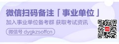 极速赛车大约需要多少本钱:对最终确定的应聘人数达不到开考比例的岗位