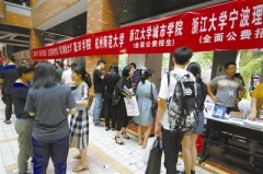 二、三段志愿怎么填？ 16日万里学院有场高招咨