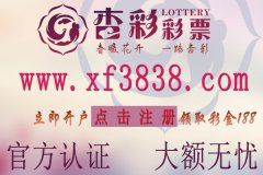  工信部在今年第一季度对 56 家手机应用商店的 4 万款应用进行技术检测