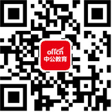  咨询电话：0746-4781396 点击下载 永州市新田县基层急需紧缺人才招聘递补人员名