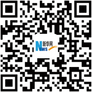  新华社武汉1月14日电（记者廖君、黎昌政）武汉市卫生健康委14日晚发布通报称