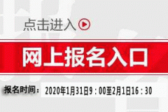 根据《辽宁省新型冠状病毒感染的肺炎疫情防控指挥部令(第1号)》非必须、不举